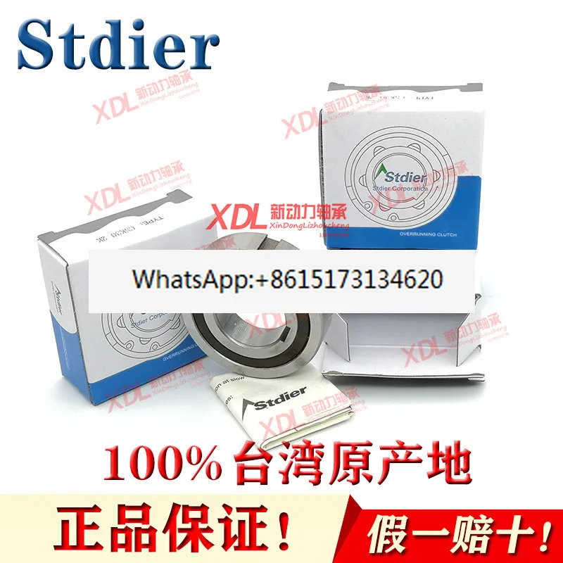 Genuine One-Way Bea…