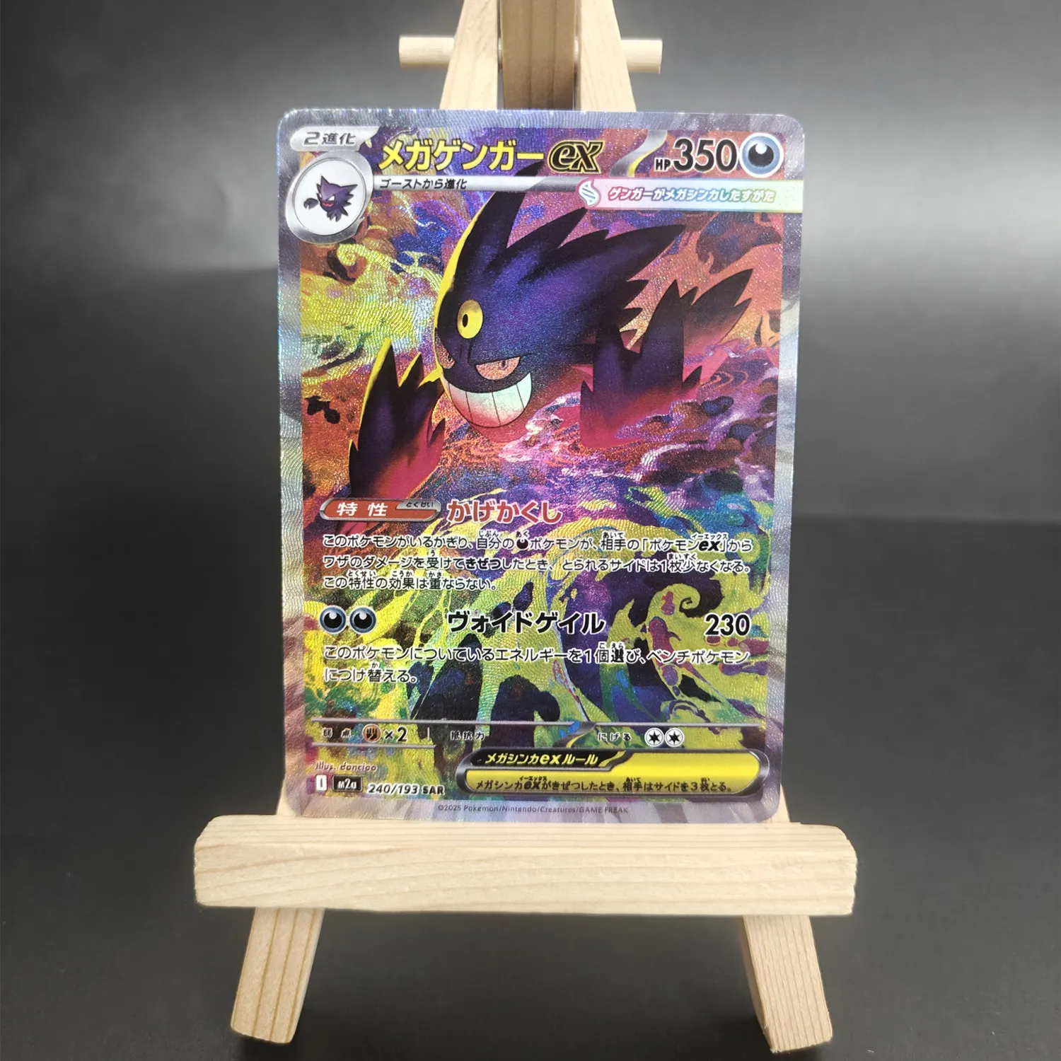 rockruff pokemon card Rockruff Pokemon Card