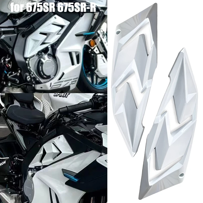 675SRR Motorcycle Accessories Side Engine Protective Cover Fairing Panel Frame Guard Protection For CFMOTO  675SR 675 SR 675SRR