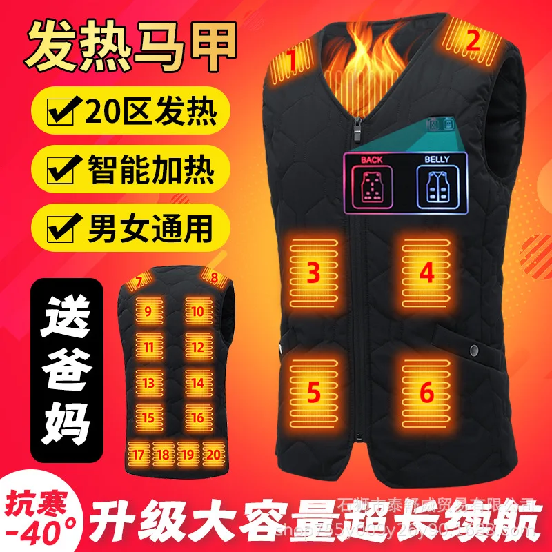 20 Zone Intelligent Electric Heating Vest Men Women Winter Heating Outdoors Vest Warm Self Heating Vest Camping Jacket