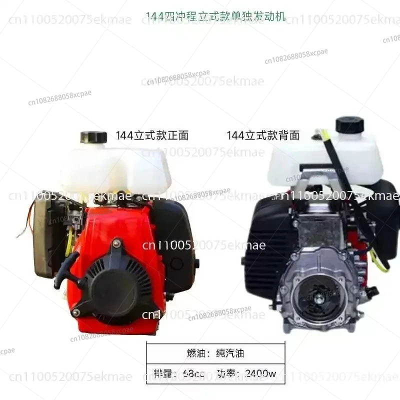 144F Four-stroke,Asoline Engine, Ground Drilling Pump Outboard Machine, Tiller Lawn Mower, Recreational Vehicle Power