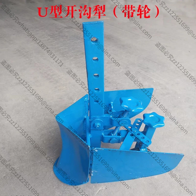 Suitable for Fan Type Trencher Adjustable Plow Small White Dragon Cyclone Ridge Generator
