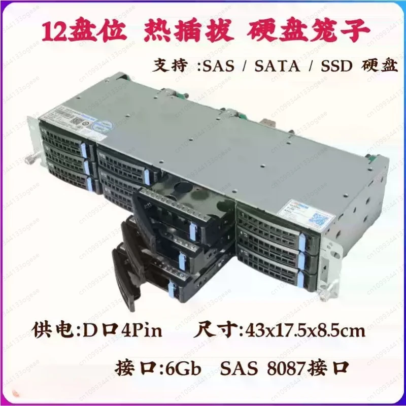 12 Bay 3.5-Inch 6Gb Hard Drive Cage 12Gb Storage NAS Black Qunhui CDN Hot Swappable SAS Series Chassis