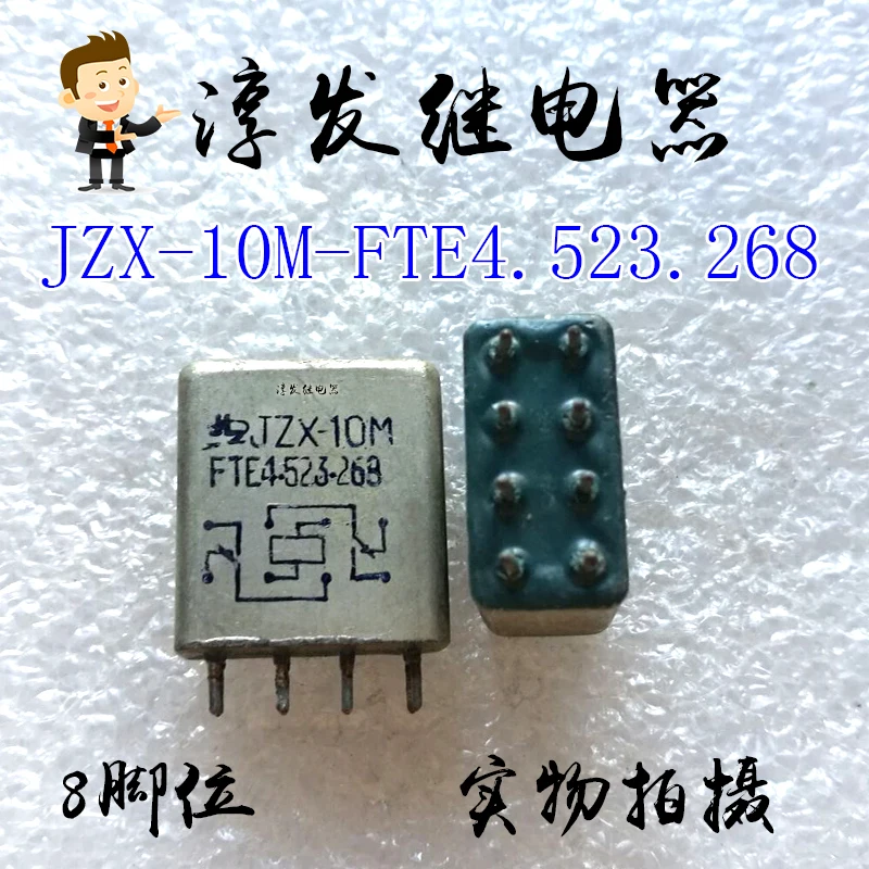

JZX-10M-FTE4.523.268 8 10PCS