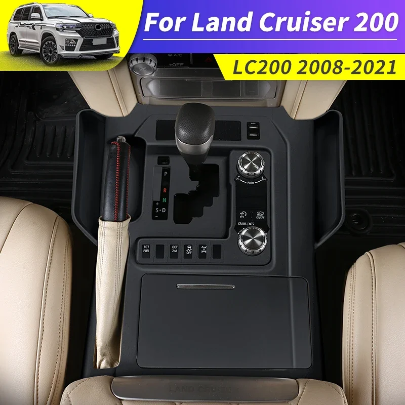 

For Toyota Land Cruiser 200 LC200 2008-2021 LHD Central Control Protective Sleeve dust cover car Interior Decoration accessories