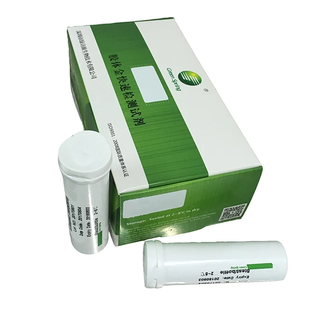 LSY-20103 Antibiotic residues bts rapid test kit for milk food safety