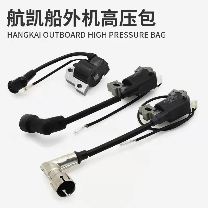 

Outboard engine igniter accessories fishing boat thruster ignition coil high voltage package igniter ignition system