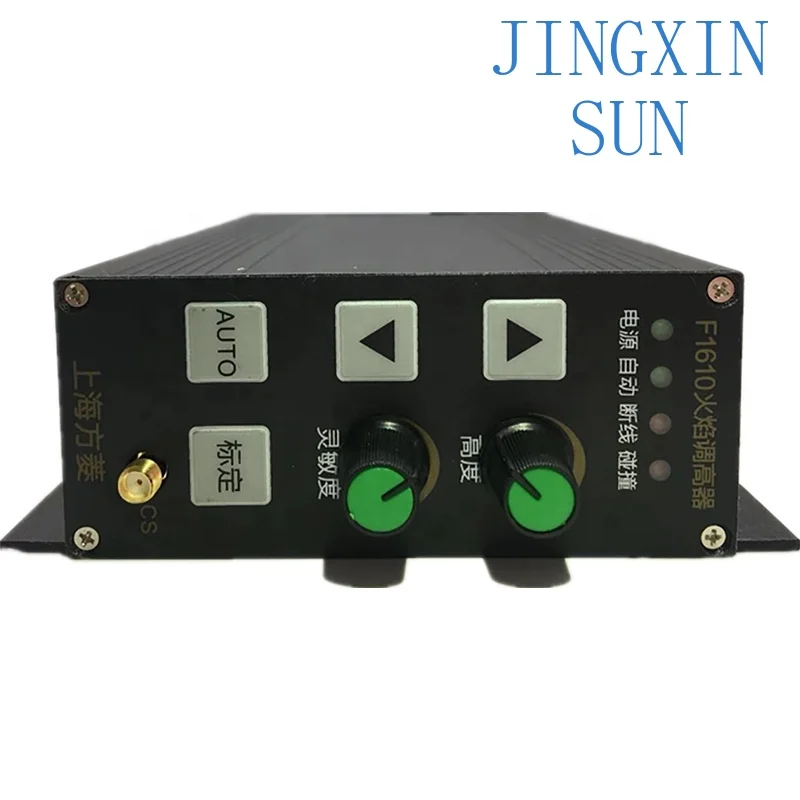 Fangling F1610 FLCNC portable numerical control flame cutting machine high precision capacitive torch height controller