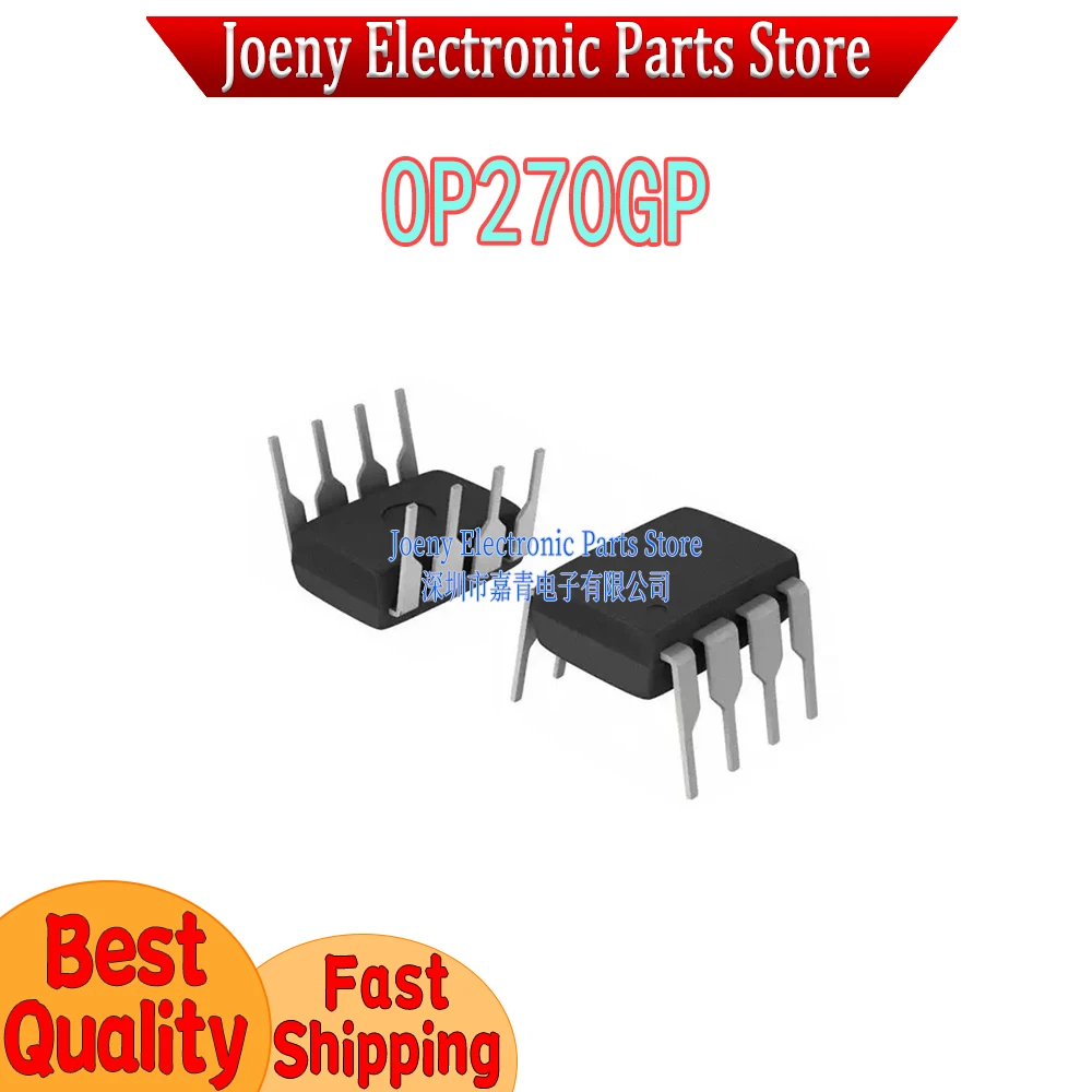 OP270 OP270G OP270GP PC shell