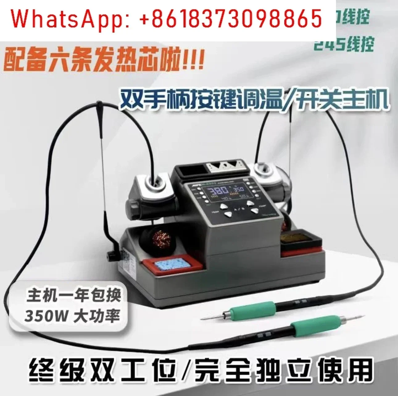 A902 double station soldering iron available C210 C115 C245 handle high power welding table