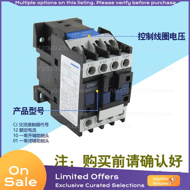 For CHINT CJX2 AC Contactor 9A-95A, CJX2-0910 1210 1810 2510 3210 4011 5011 6511 8011 9511 Motor Control
