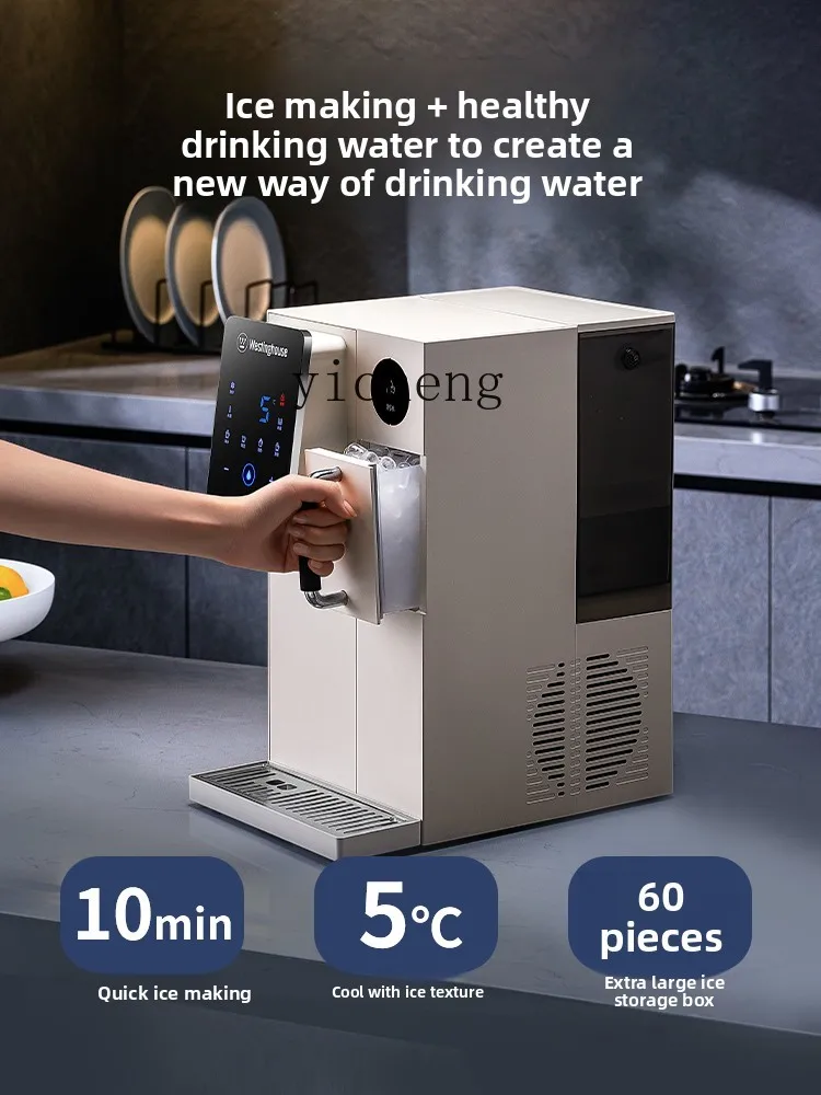 

ZZ water dispenser desktop instant ice making all-in-one machine household desktop heating direct drinking water machine