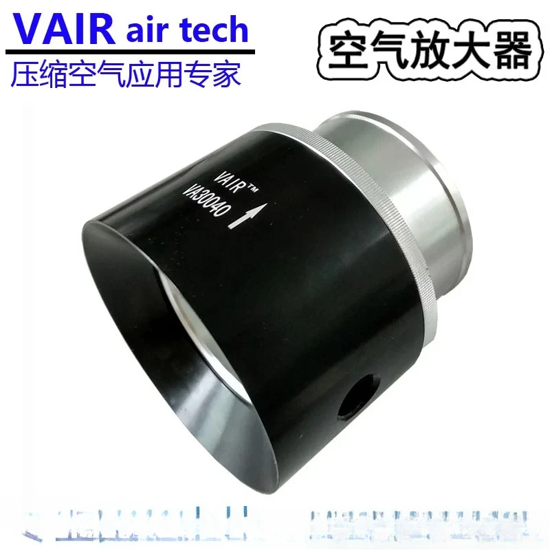air amplifier air flow amplifier air booster pneumatic booster strong smoker