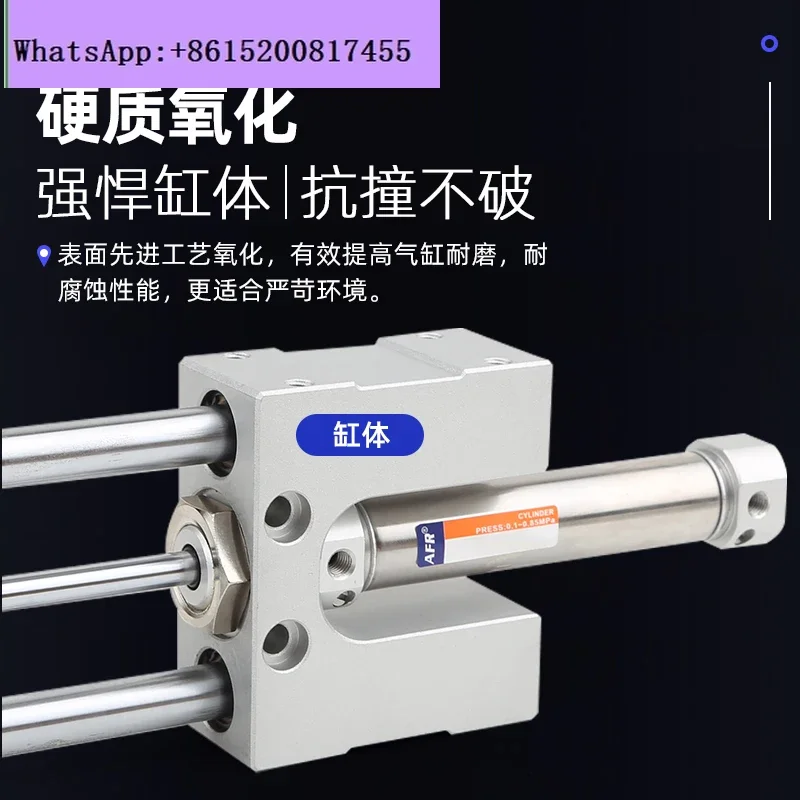 Three-axis cylinder with magnetic buffer Three-rod cylinder TMIM12X100S TMICM16X75 TMICL20 25X300S