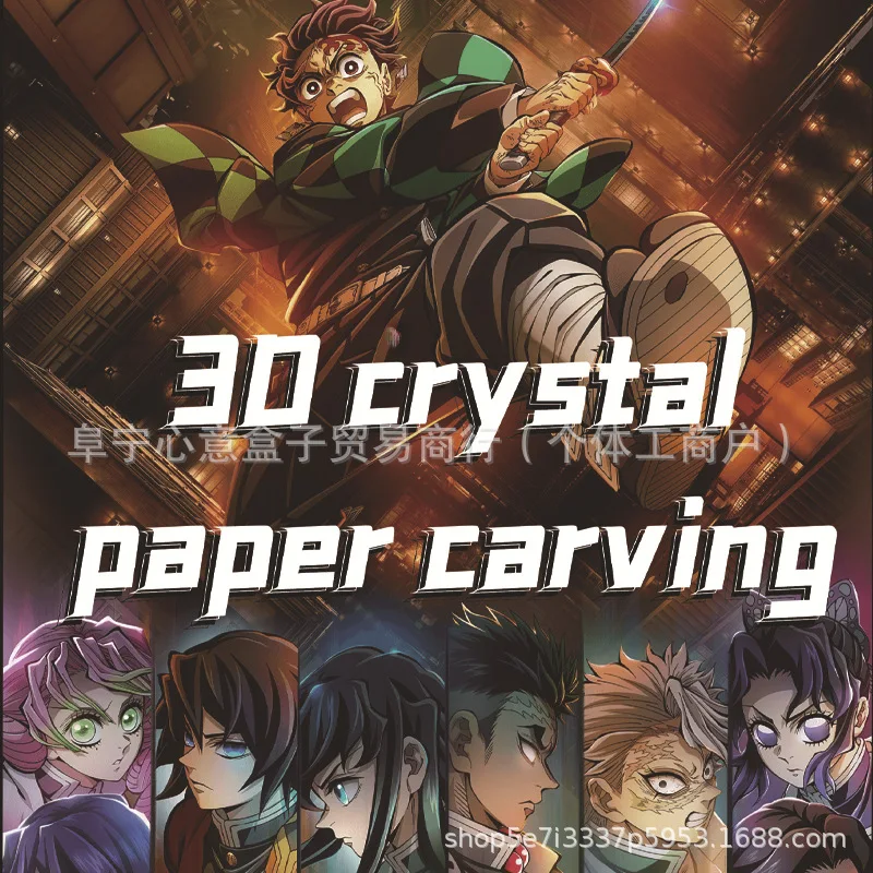 

Demon Slayer Kimetsu no Yaiba Mugen Train Infinity Castle 3D Lenticular Art Print Набор из 12 мини-хрустальных блоков слепая коробка