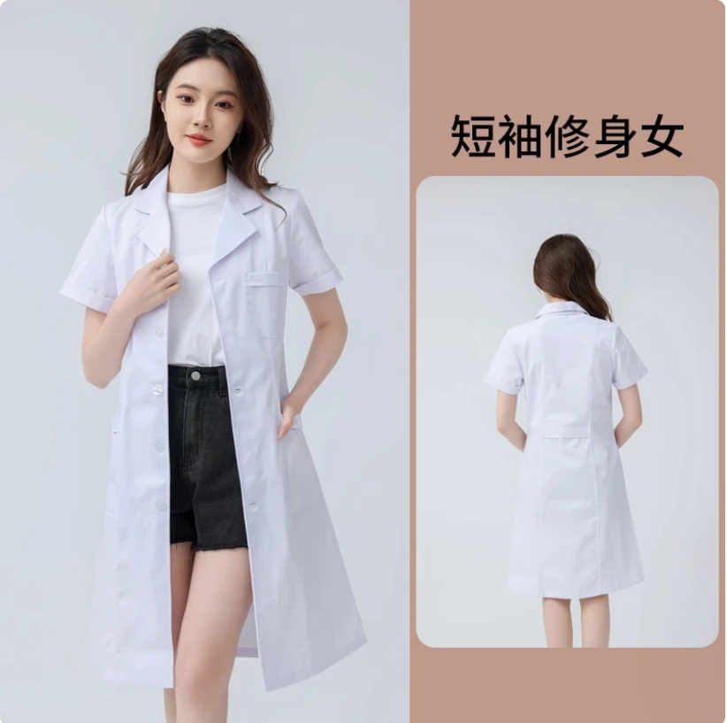 ชุดแพทย์โรงพยาบาล, เสื้อโค้ทแพทย์ชายและหญิง, เสื้อโค้ทแล็บแขนยาว, ชุดพยาบาล, ชุดทํางานแขนสั้น