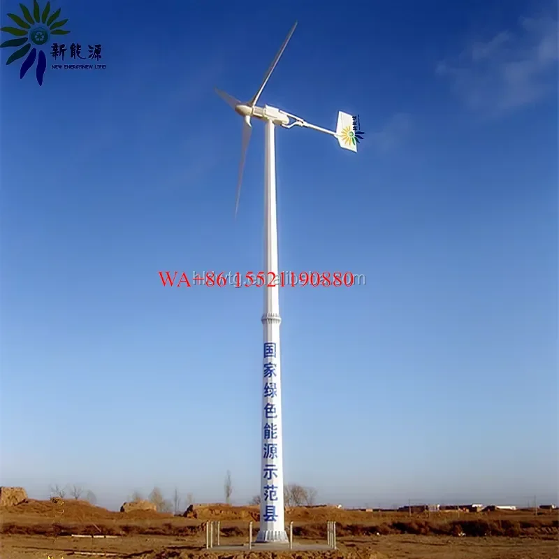 WMWMNU 10KW Horizontal Axis Wind Turbine Generator On Off Grid System Wind Solar Hybrid for 3 Years 2 Years Warranty