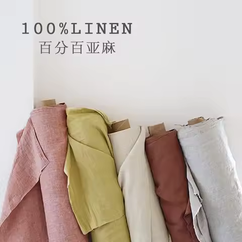 100% Natural Pure Linen Fabric 280cm Wide, Plain Solid Color French Linen Fabric for Sewing, Clothing, Pillow, Sofa, Tablecloths