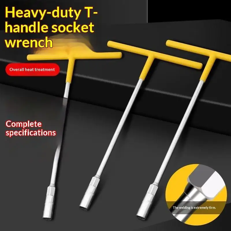 

Набор торцевых ключей Т-образного типа, Т-образный удлиненный шестигранный ключ, инструменты с резиновым покрытием для ремонта автомобилей и мотоциклов