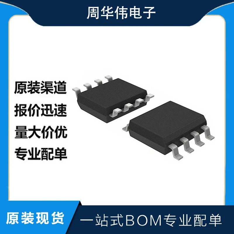 Hcpl2630 Hcpl-T350V…