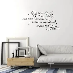 Italian Singer Inspirational Quote Wall Decal Music Star Song Quote Wall Sticker for Bedroom Kids Room Living Room Vinyl Ov558