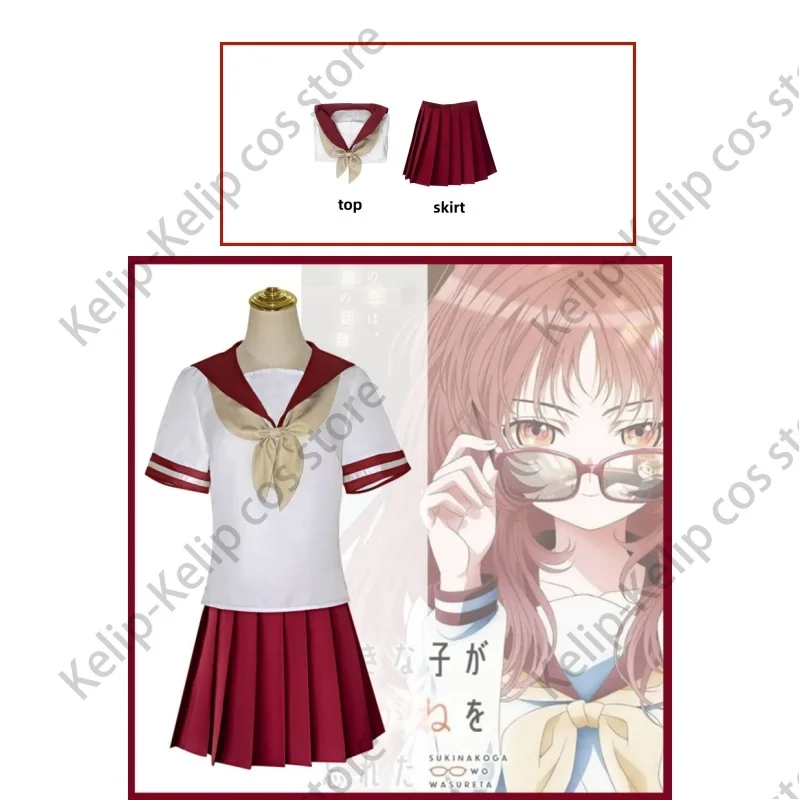 Anime The Girl I Like Forgot Her Glasses Mie Ai Cosplay Costume Japanese JK School Uniforms Skirt Woman Lovely Campus Suit