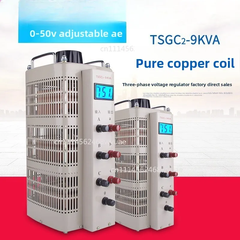 Three-phase Voltage Regulator 380V AC Current TSGC2-9KVA Digital Display 0-750V Step-up Adjustable Transformer 15KW