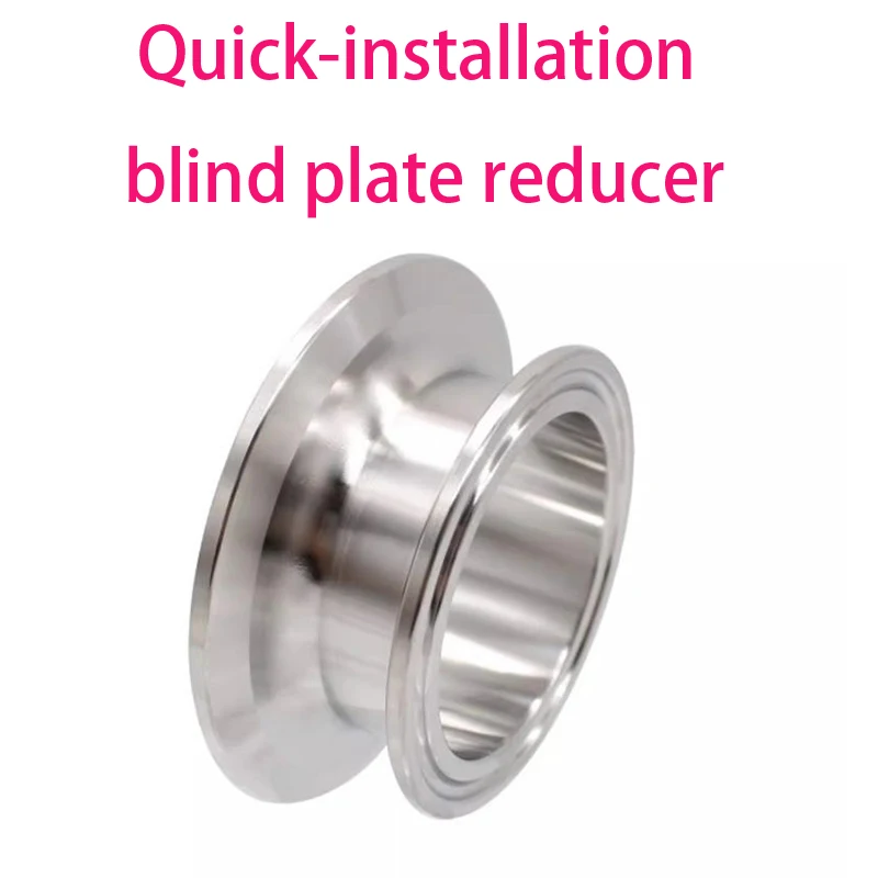 

SS304 stainless steel TC25.4 50.5 64, 77.5 91mm clamp-type sanitary self-brew beer tube quick-release reducer