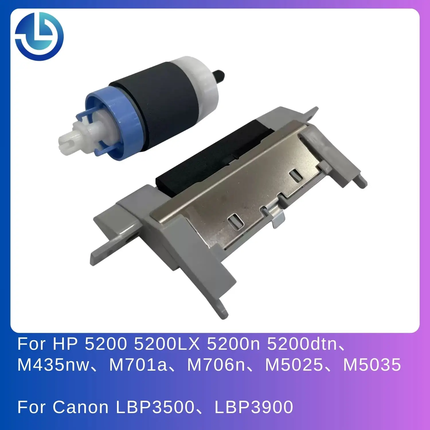 Paper Tray Pickup Roller Separation Pad for HP 5200 M435nw、M701a、M706n、M5025、M5035 For Canon LBP3500、LBP3900