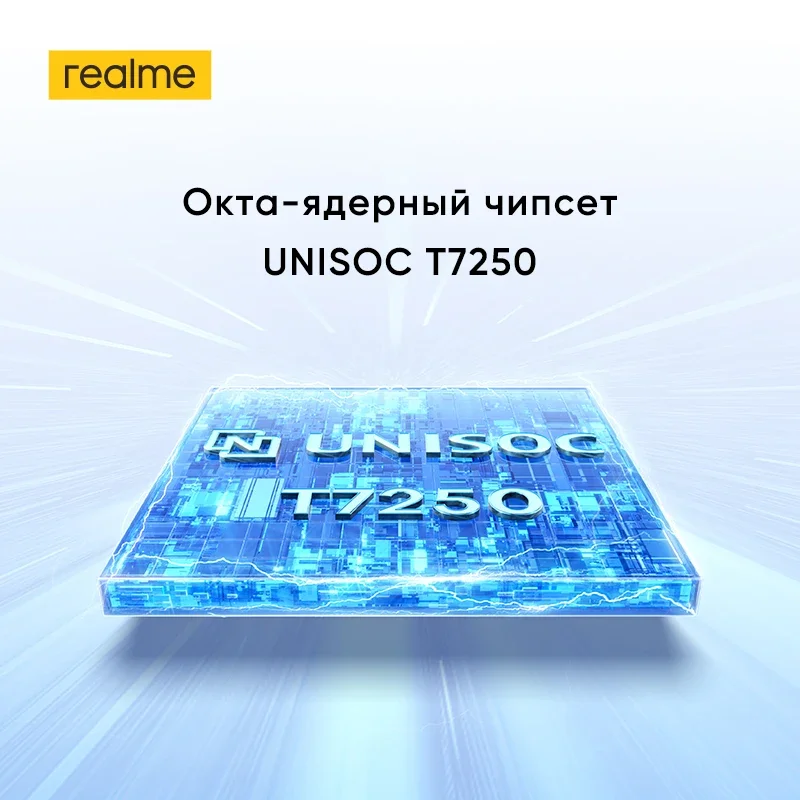 리얼미 C71 스마트폰 6300mAh 배터리 45W 슈퍼부스트 충전 50MP AI 카메라 120Hz 디스플레이 IP64 AI 엔진 256GB NFC 러시아어 버전