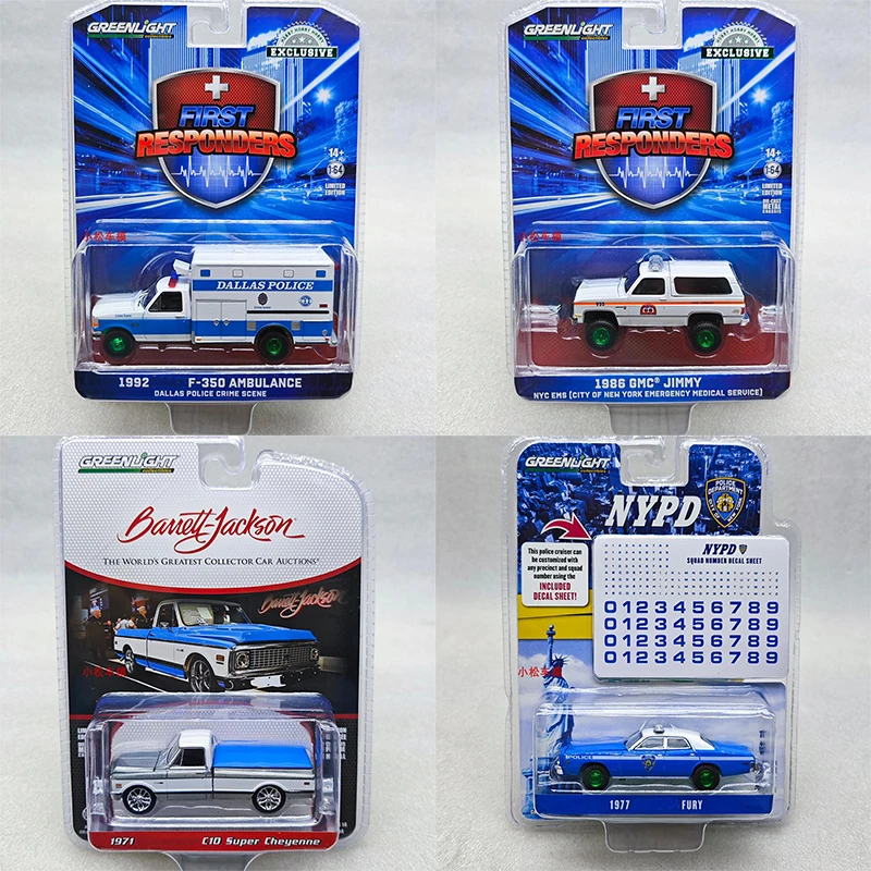 

Greenlight 1:64 F-350 Ambulance Flatbed Trailer Green Machine Clean Paint Alloy Die Casting Simulation Model Collect Ornaments