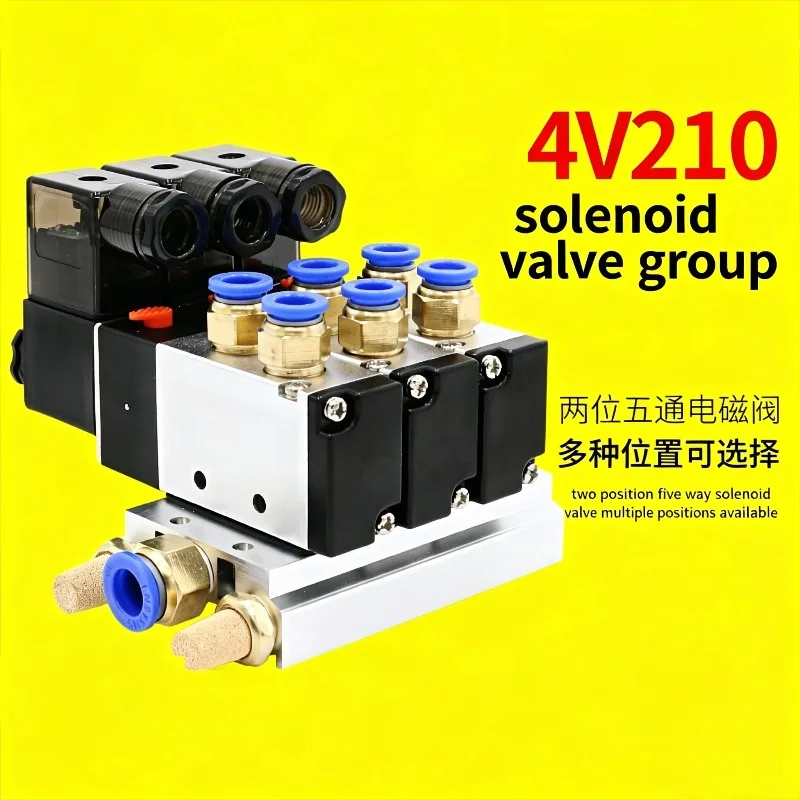 Pneumatic Solenoid Valve Group Valve Island 4V210-08 Series AC110V/220V DC12V/24V Block With Muffler Fitting Base Manifold