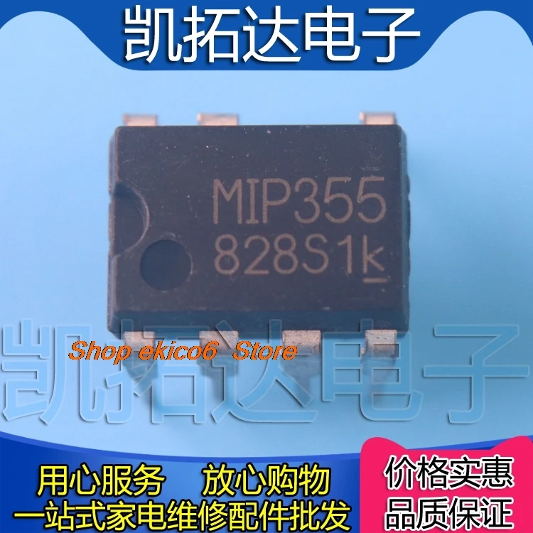 10pcs-prontos-para-uso-em-estoque-mip355-dip-7