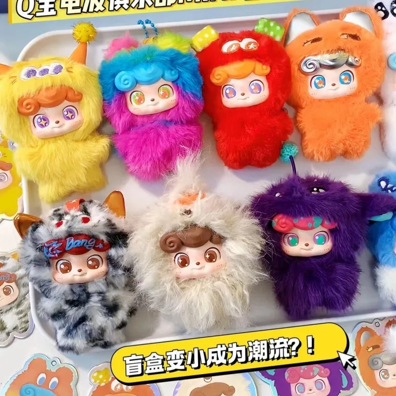 Qkid Radio Club Mini Plush Pendant Blind Box Surprise Bag Pendant