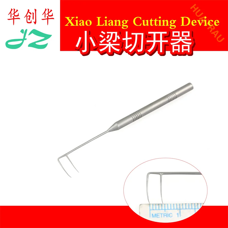 Xiao Liang Incision Device Medical Small Liang Retractor Glaucoma Ophthalmology Liang Net Tissue Incision Surgery Golden Bell Mi
