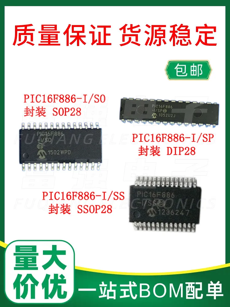 

PIC16F886-I/SS PIC16F886-I/SO PIC16F886-I/SP Warranty Excellent spot price
