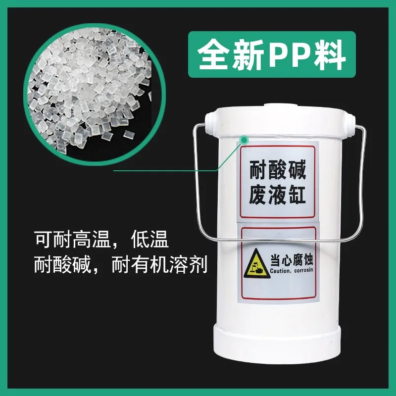 Polypropylene Lab Acid Tank Round Waste Container, Open & Threaded Mouth, High Temp Acid Alkali Resistant 5L~50L