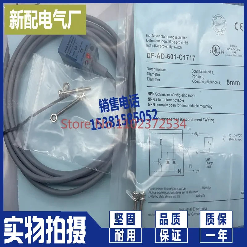 

DF-AD-604-C1717 Small square sensor proximity switch