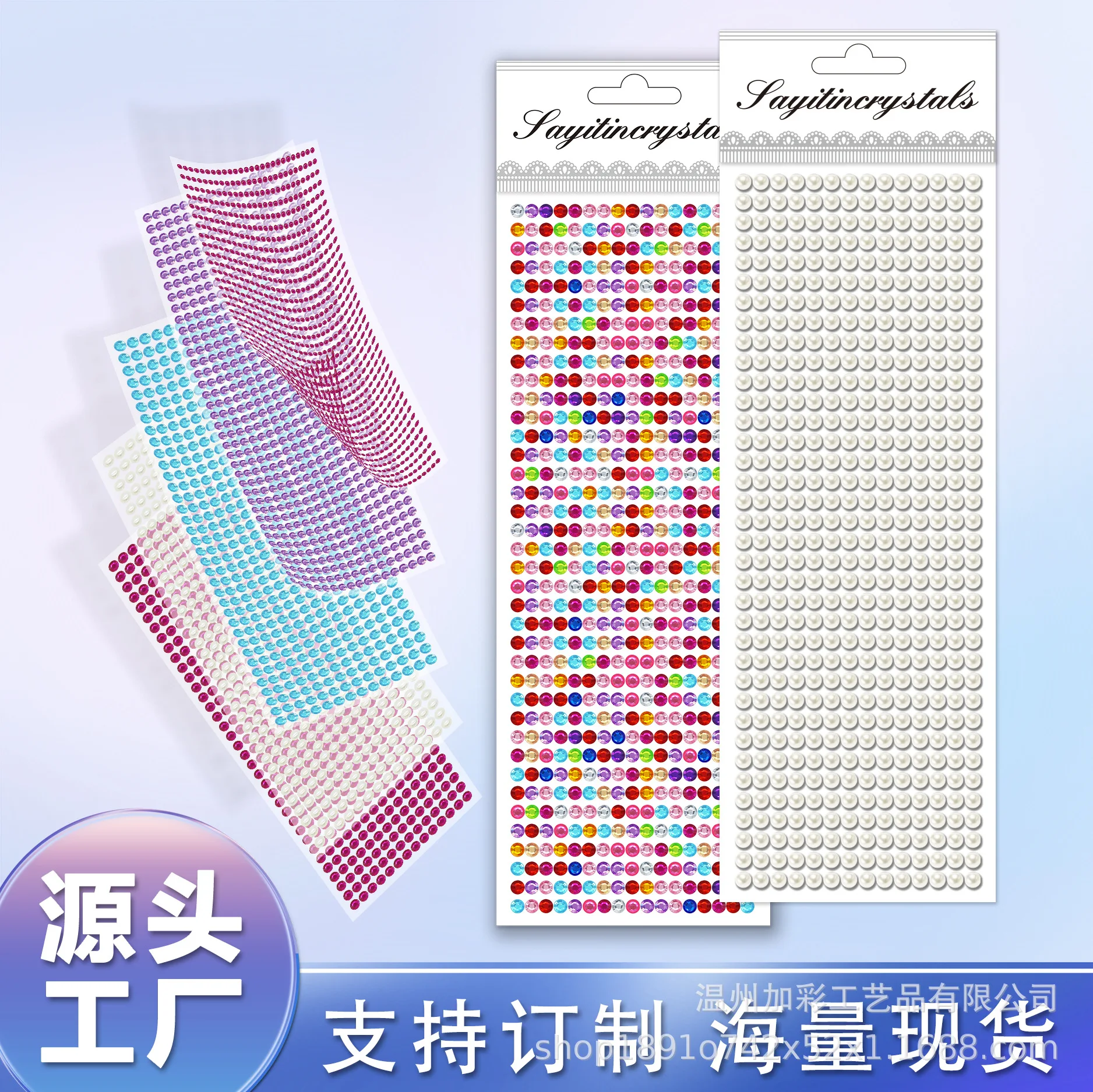 Diamond sticker long card sticker diamond DIY accessories gem diamond sticker 3/4/5/6mm four 17 colors each