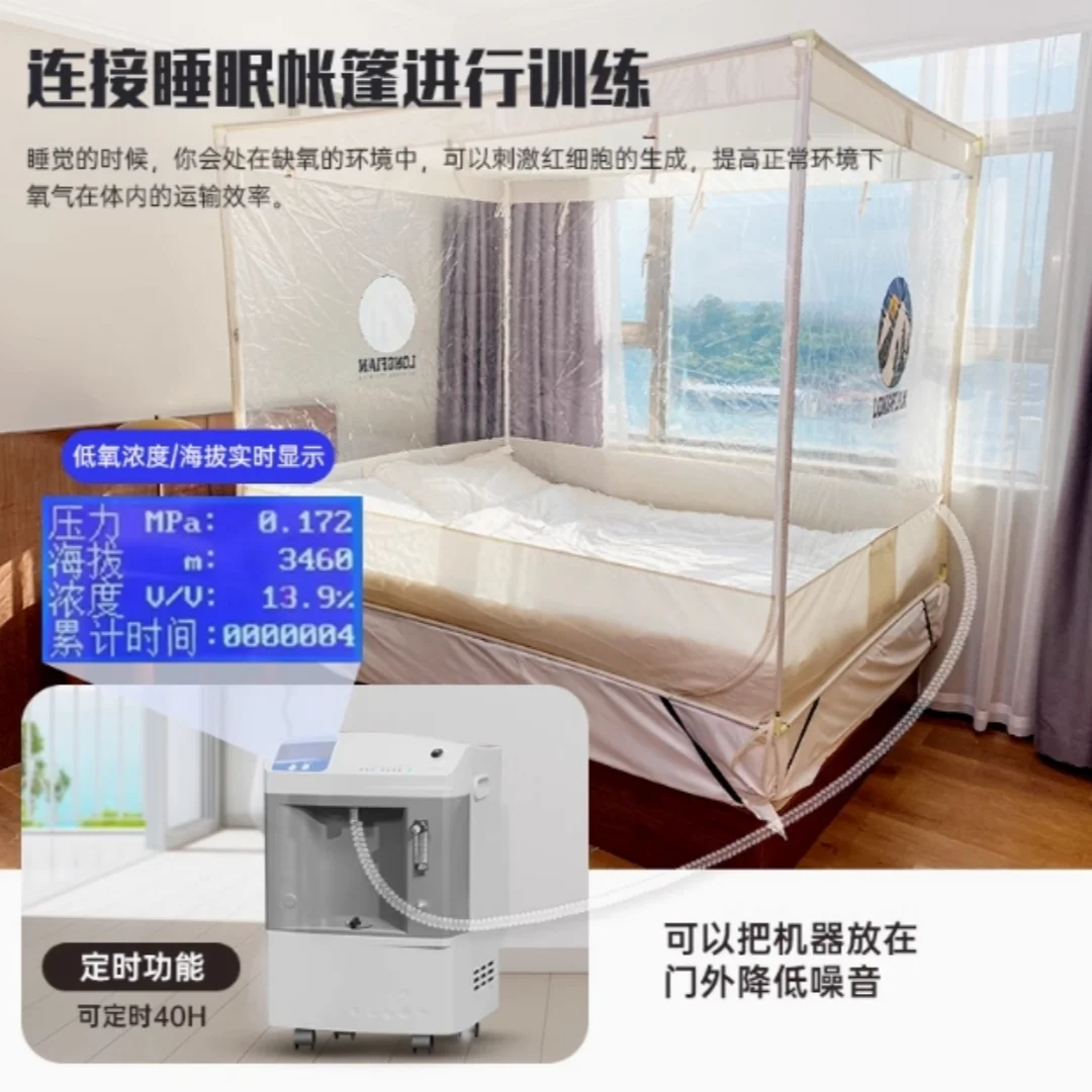 Low oxygen machine, high-altitude environment simulator, fitness equipment, mountaineer training, low oxygen concentration gener