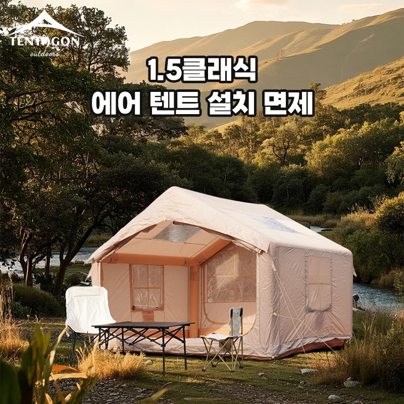 캠핑Outdoor 4-6P Infl… - image