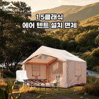 캠핑Outdoor 4-6P Inflatable One-Touch Quick Automatic Opening Beach Tent Camping Travel Picnic Waterproof Anti-UV Shade Tents