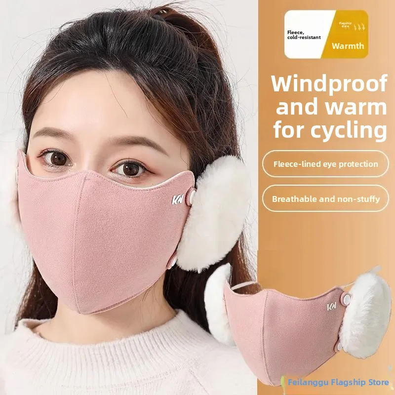 

Thiened Fce Winter Cycling Mask ex Warm Windproof Face Cover High Visuali Autumn Winter New Arrival Ear Protection