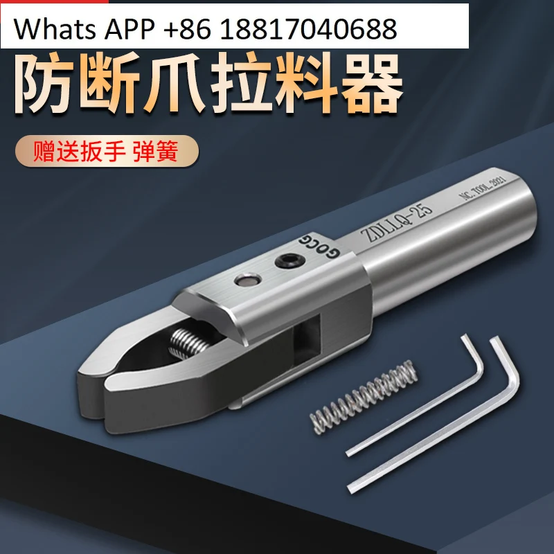 Range 2-50 CNC 16-32mm Round/Square numerical control lathe automatic feeder clamp clamp straight handle puller alloy claw