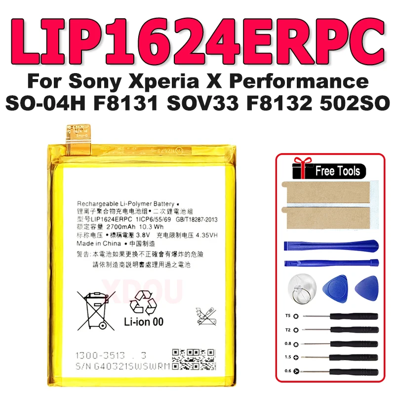 Совершенно новый высококачественный аккумулятор LIP1624ERPC для Sony Xperia X Performance SO-04H F8131 SOV33 F8132 502SO Bateria 2700 мАч