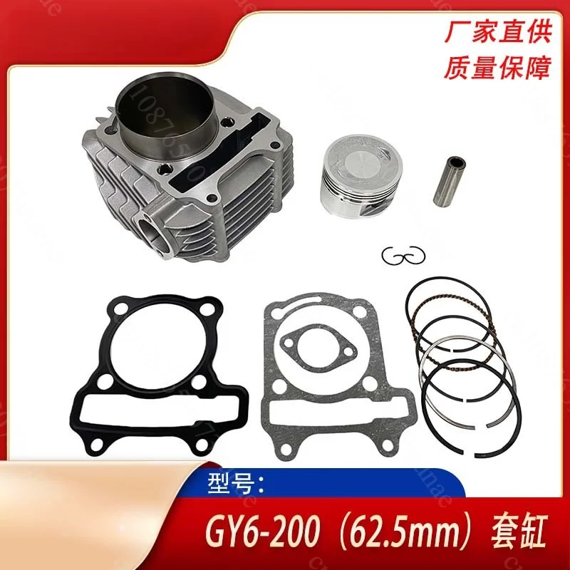 Motorcycle Engine Cylinder Kit GY6-200 ATV180 1P63QML 62.5mm Cylinder Piston Assembly Replacement Part