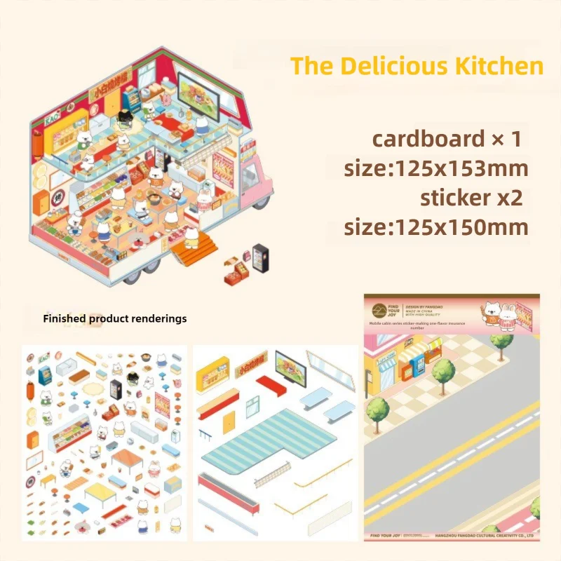 15.5*22 センチメートルモバイルキャビンリムーバブルペット高品質風景ステッカー簡単に適用できるキャビンステッカークラフトプロジェクト用