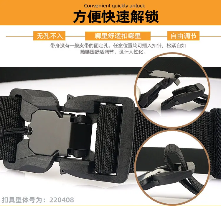 MEDYLA Tactical Belt Quick Release Buckle Elastic Belt Casual Nylon Tool Training Belt Men's Belt MN057