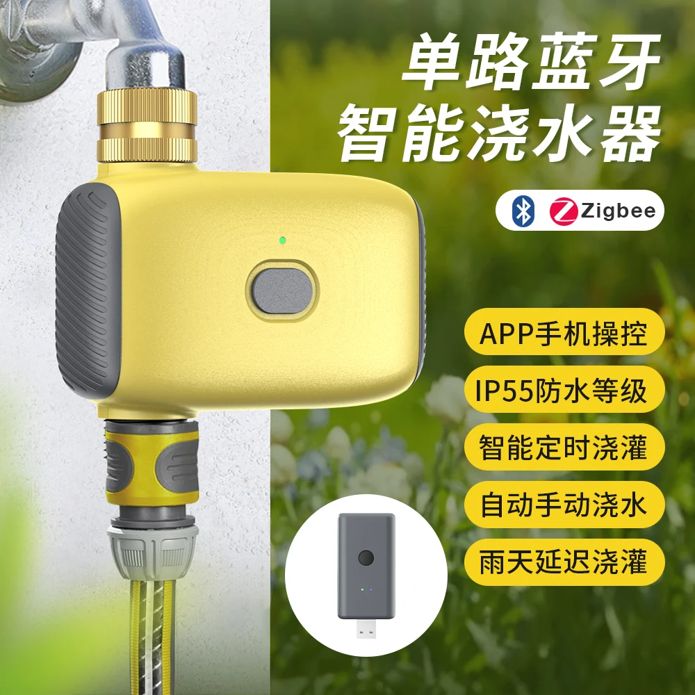 Wholesale New Intelligent Single Path Lawn Irrigator Drip Irrigation Watering System Time Switches for Garden Plant Watering