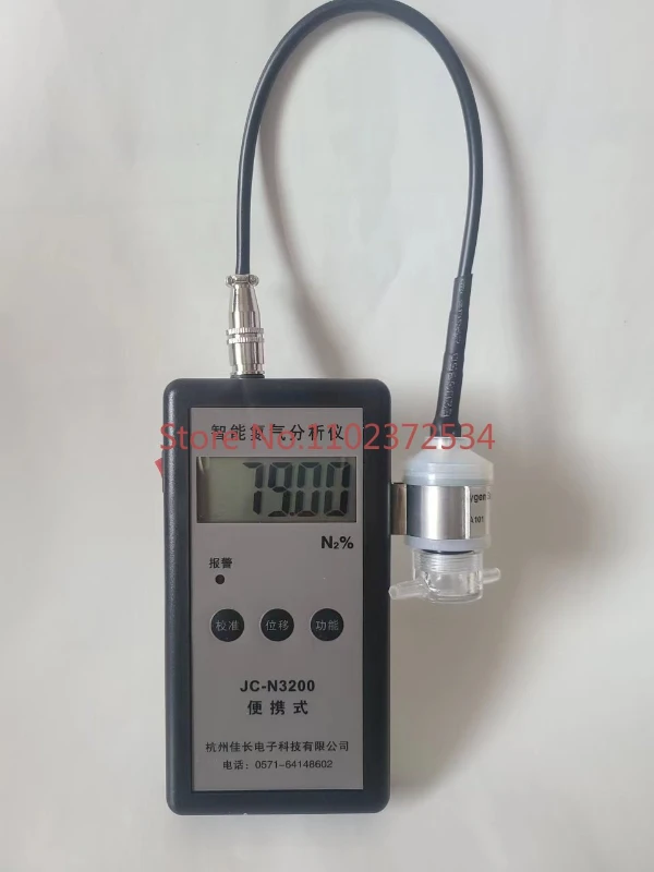 Portable nitrogen analyzer intelligent ZY-20N upgrade JCN3200 packing bag nitrogen machine concentration purity five nines